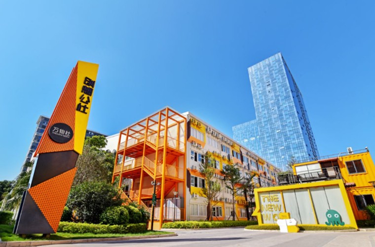 【廈門創(chuàng)想公社·萬(wàn)科云】 【廈門創(chuàng)想公社·萬(wàn)科云】